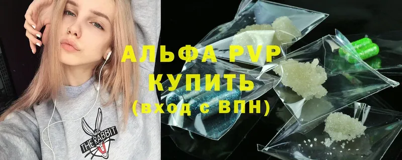 darknet официальный сайт  Берёзовский  APVP Соль 