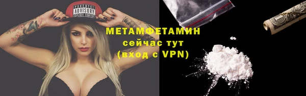 MDMA Premium VHQ Богородицк