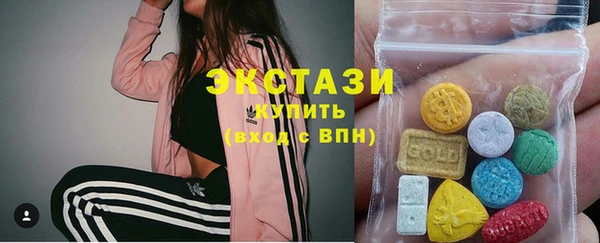 MDMA Premium VHQ Богородицк