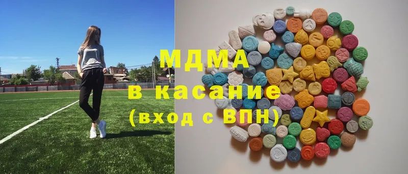 MDMA кристаллы  Берёзовский 